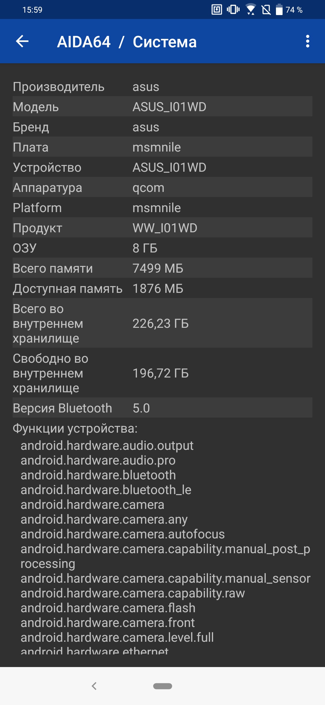 Обзор ASUS ZenFone 6: "народный" флагман со Snapdragon 855 и поворотной камерой-97