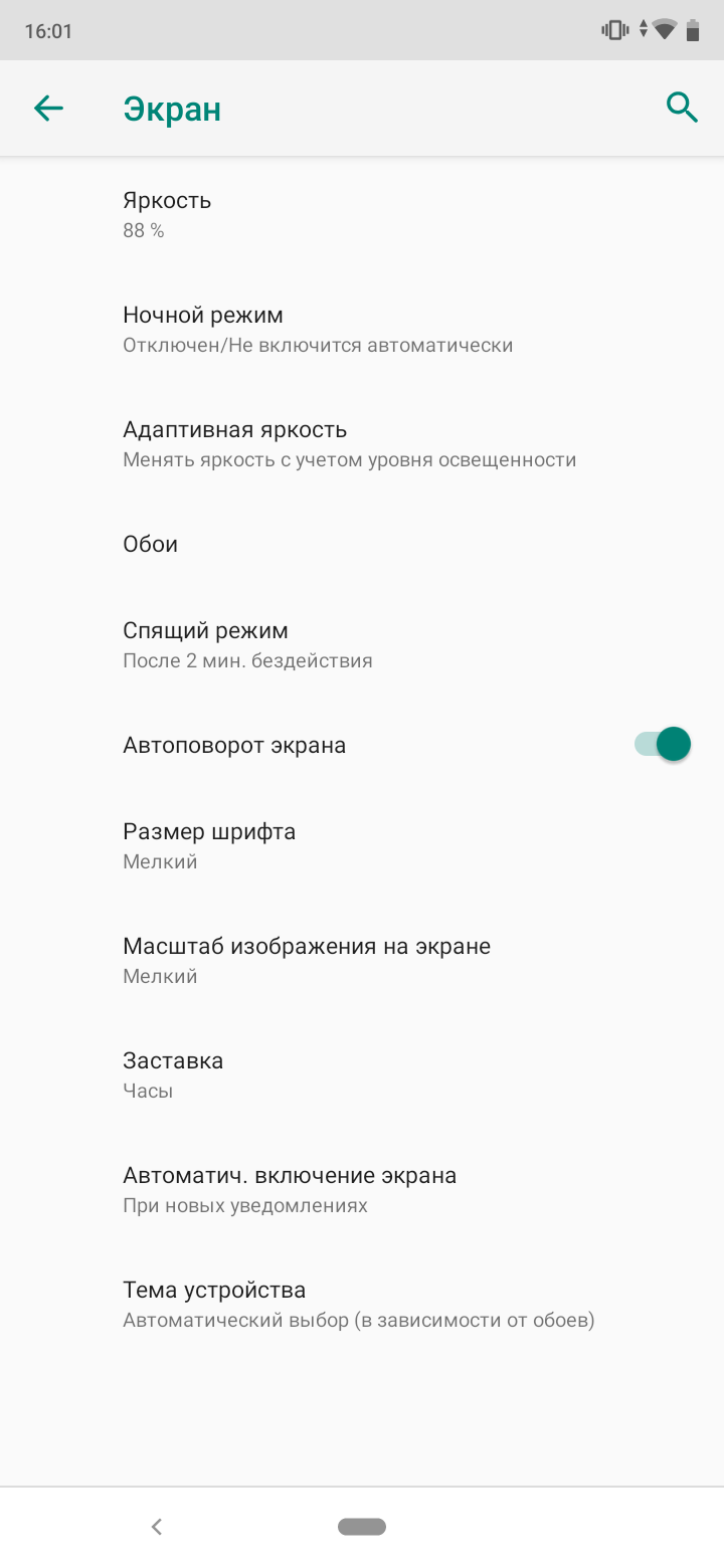 Обзор Xiaomi Mi A3: лучший в своем классе смартфон на Android One, но без NFC-120