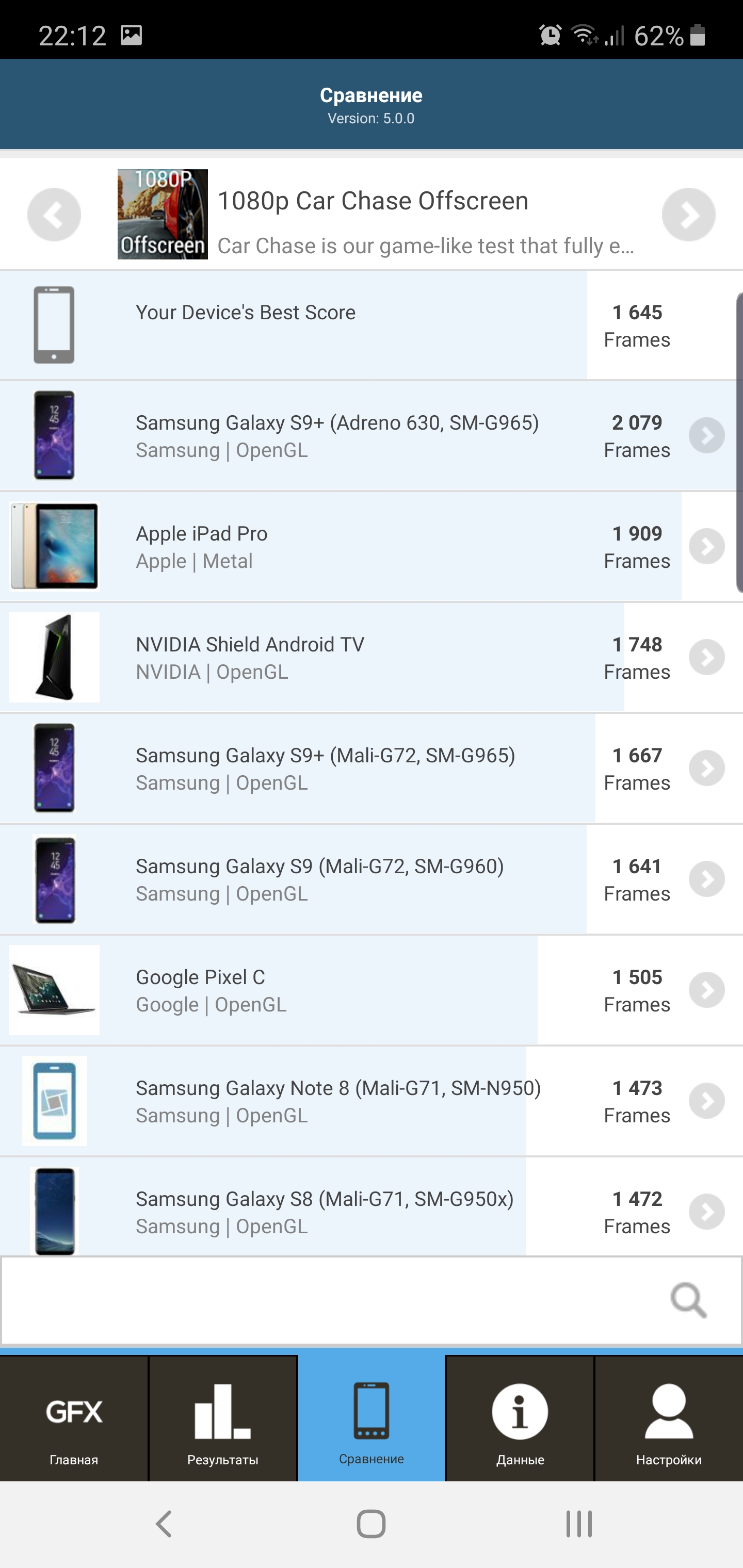 Обзор Samsung Galaxy Note10+: самый большой и технологичный флагман на Android-95