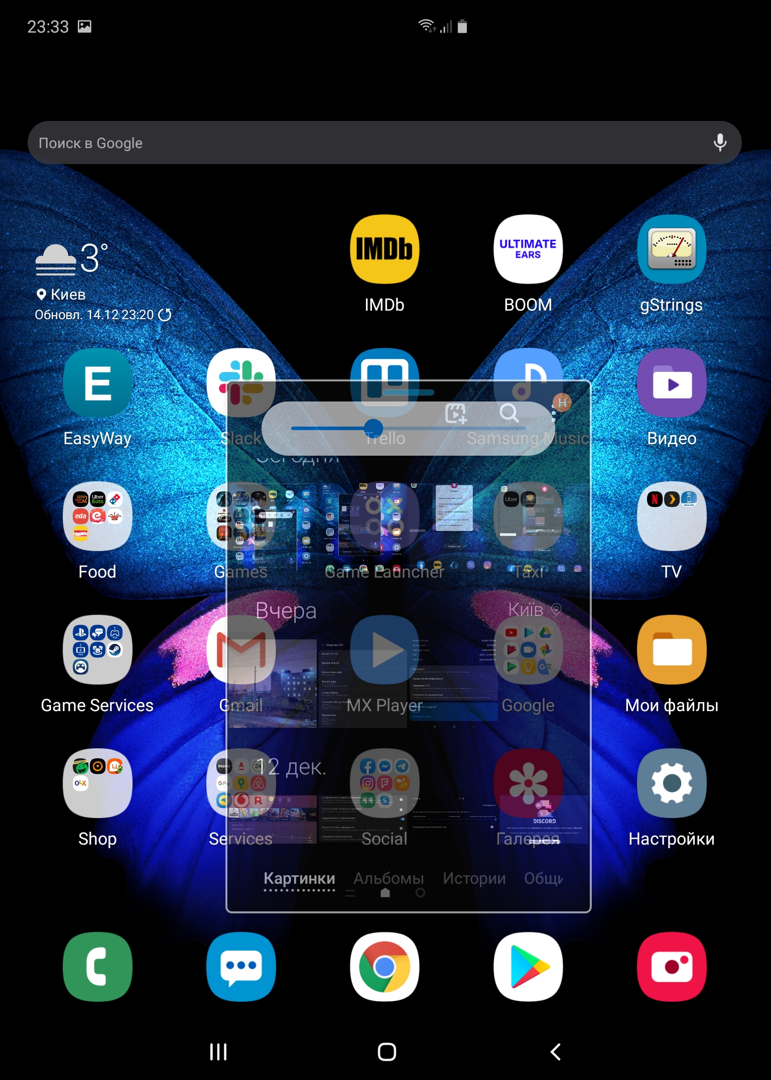 Обзор Samsung Galaxy Fold: взгляд в будущее-269