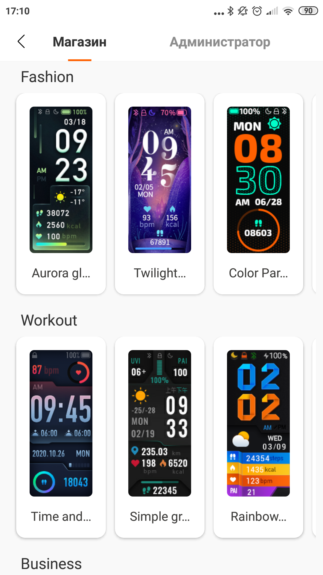 Обзор фитнес-браслета Xiaomi Mi Band 5: это пять!-11