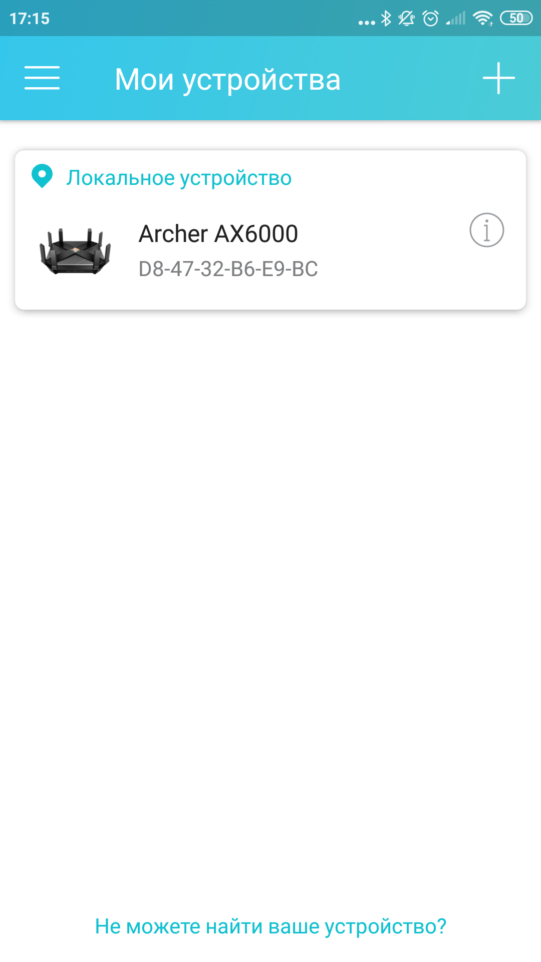 Обзор TP-Link Archer AX6000: топовый роутер с поддержкой Wi-Fi 6-22