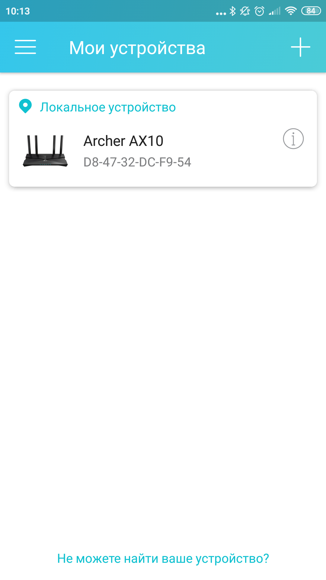 TP-Link Archer AX10: роутер з підтримкою Wi-Fi 6 дешевше 2000 гривень-40