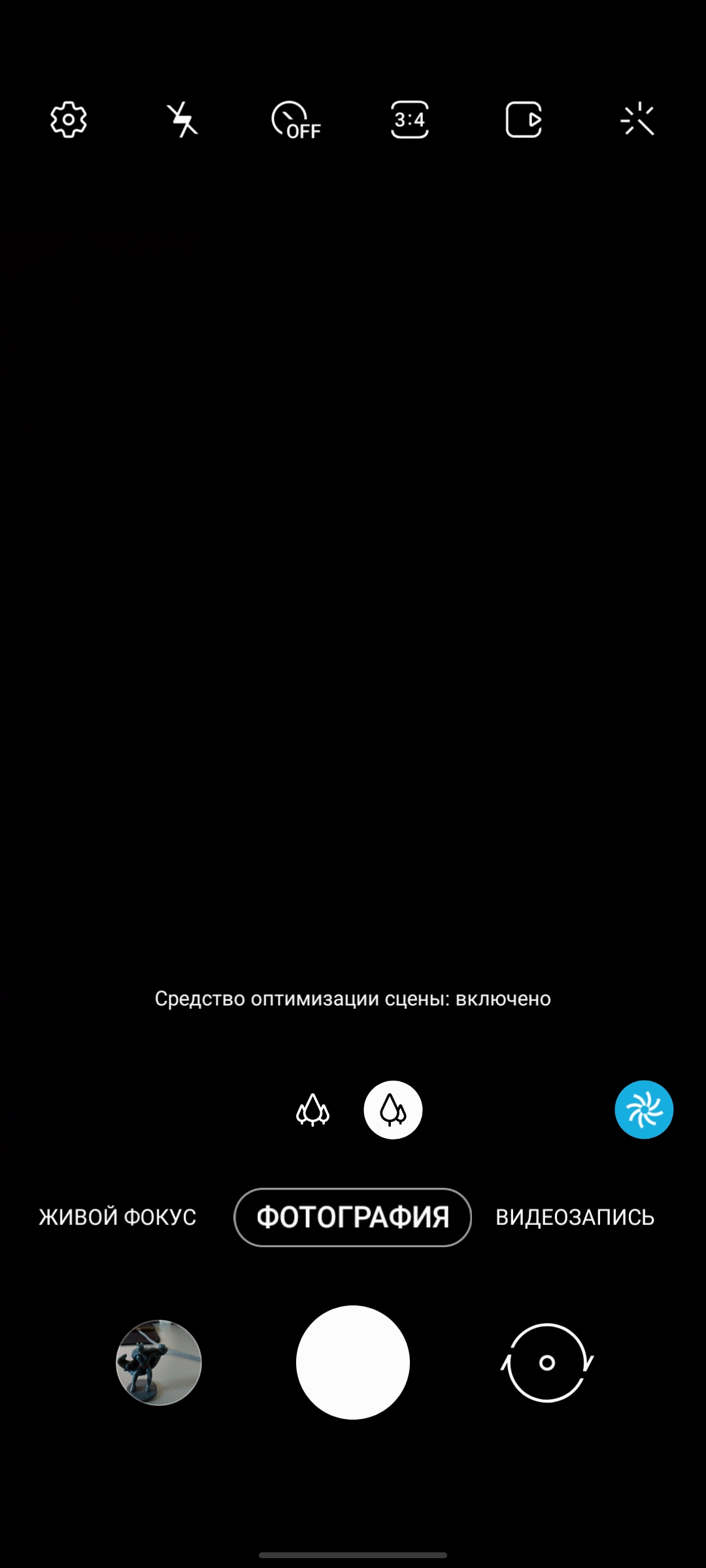 Обзор Samsung Galaxy A71: потенциальный бестселлер среднего сегмента-241