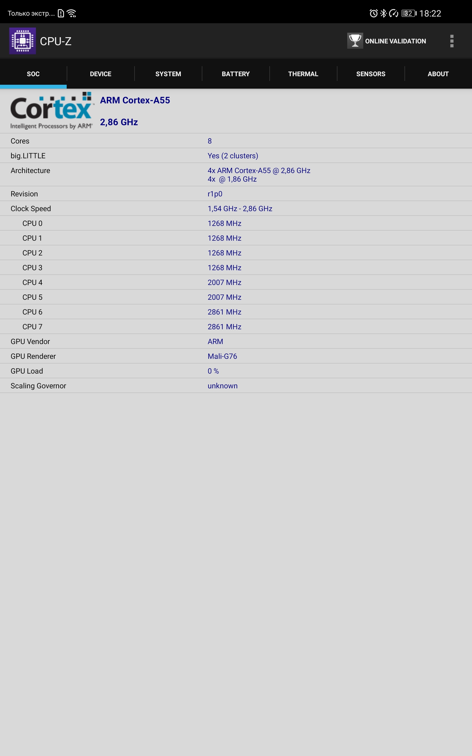 Обзор Huawei MatePad Pro: топовый Android-планшет без Google-78