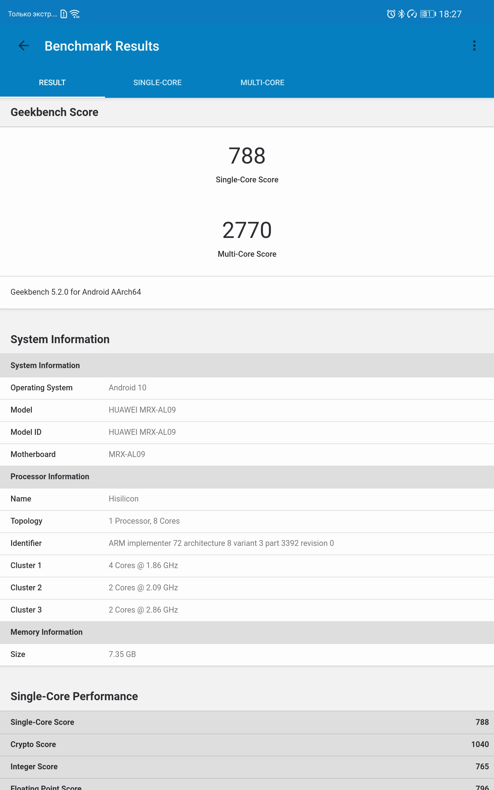 Обзор Huawei MatePad Pro: топовый Android-планшет без Google-82