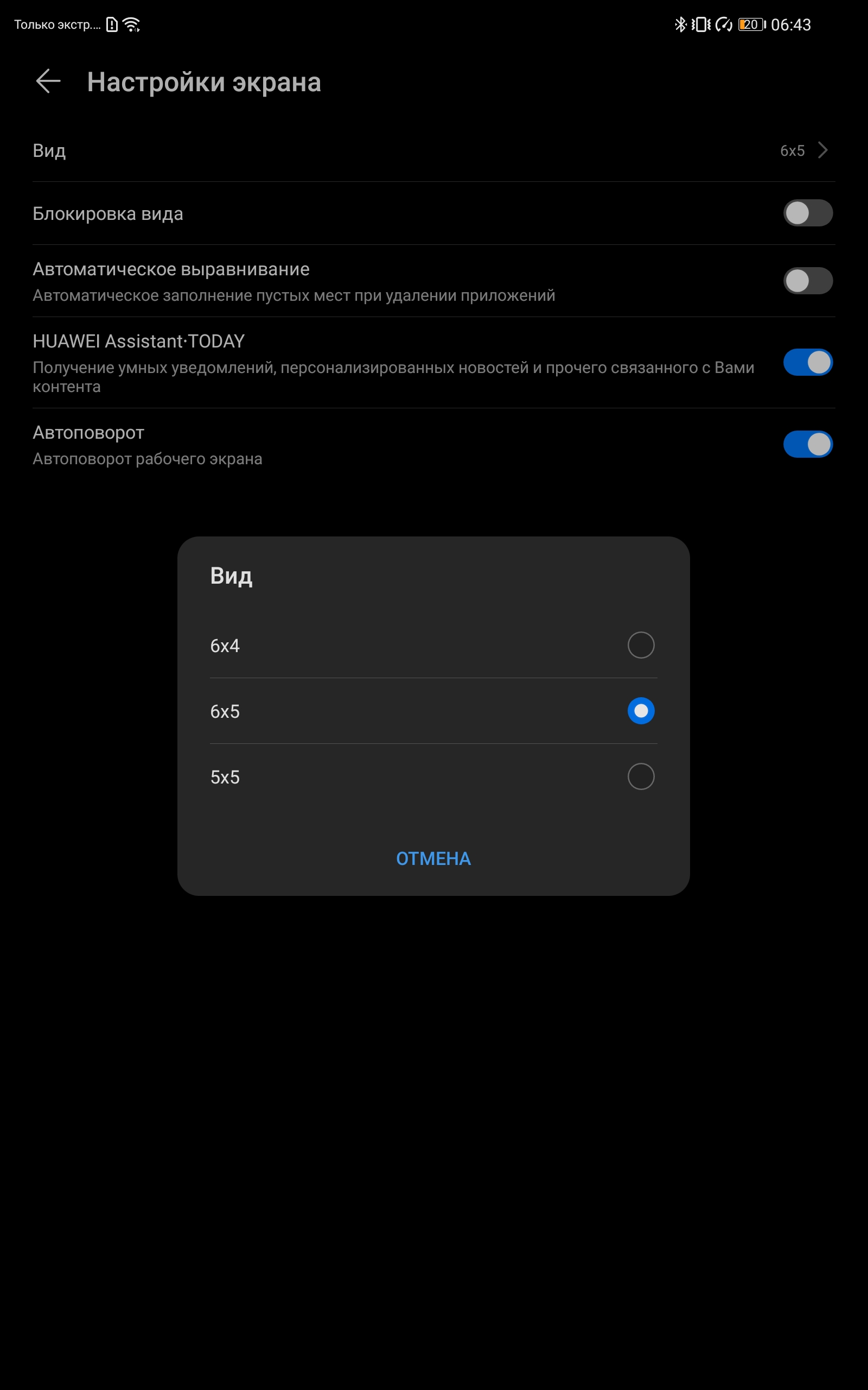 Обзор Huawei MatePad Pro: топовый Android-планшет без Google-139