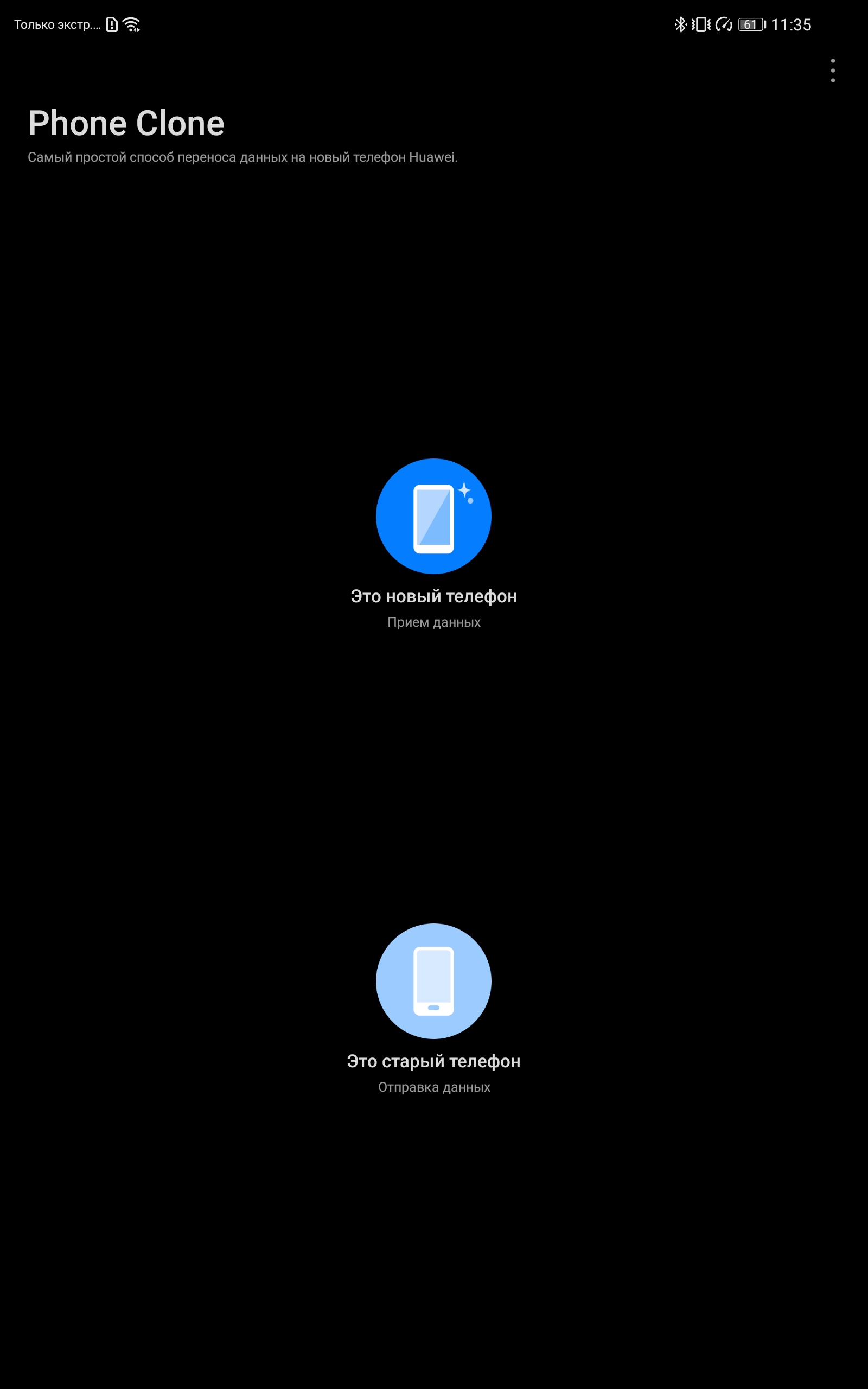 Обзор Huawei MatePad Pro: топовый Android-планшет без Google-180
