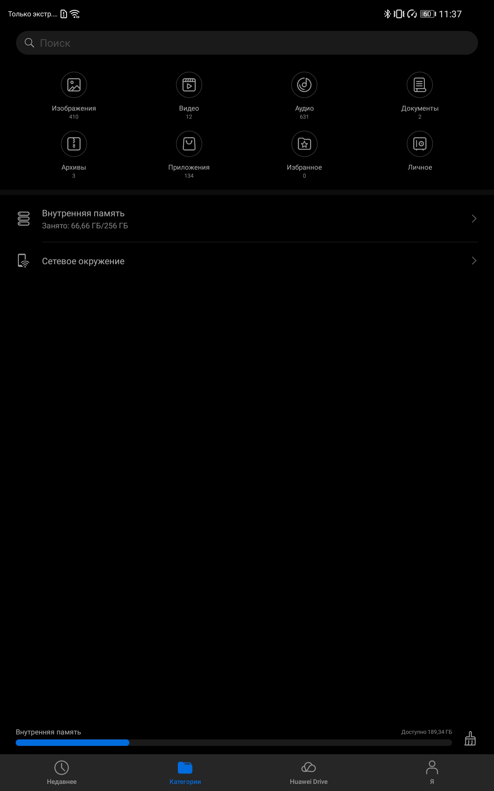 Обзор Huawei MatePad Pro: топовый Android-планшет без Google-184