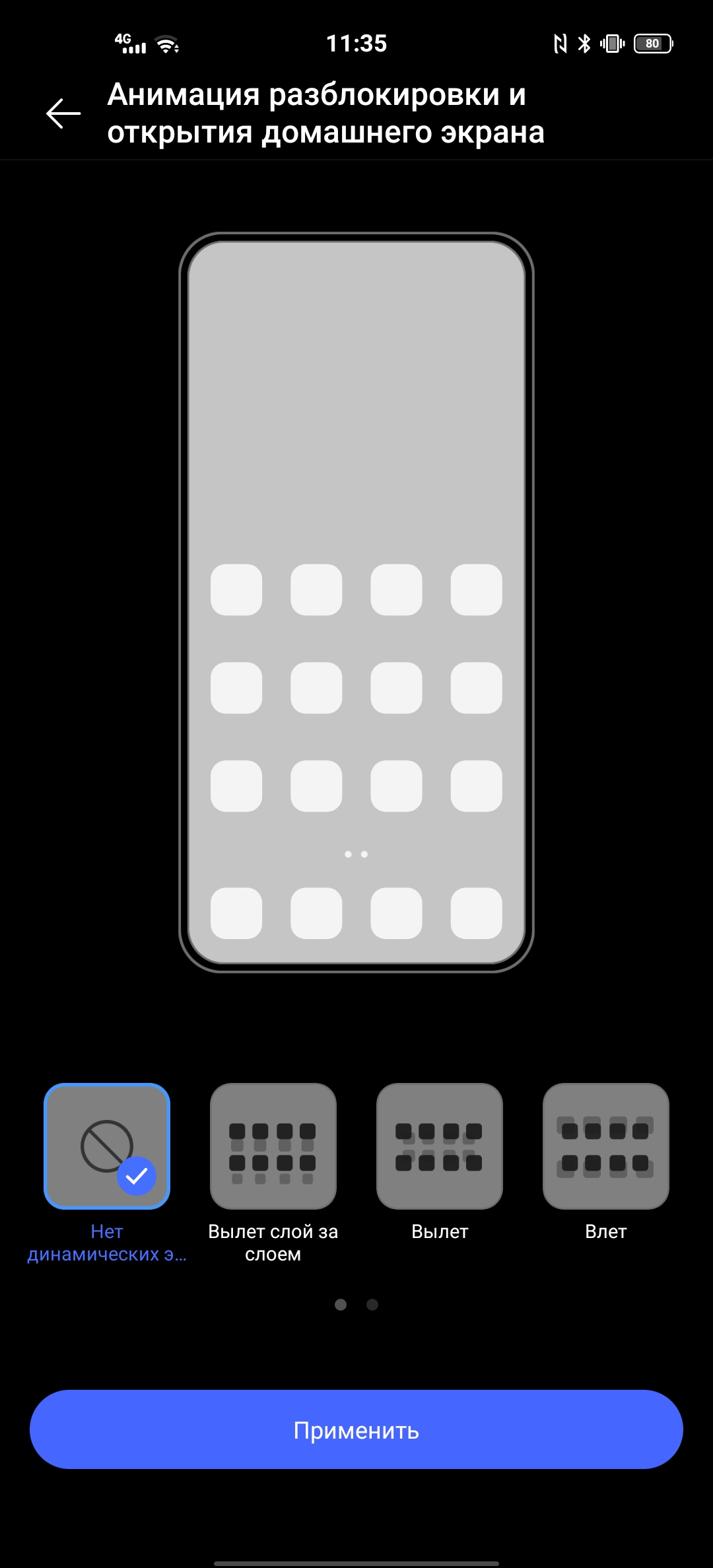 Обзор смартфона vivo X50: универсальная квадрокамера и AMOLED-дисплей на 90 Гц-273