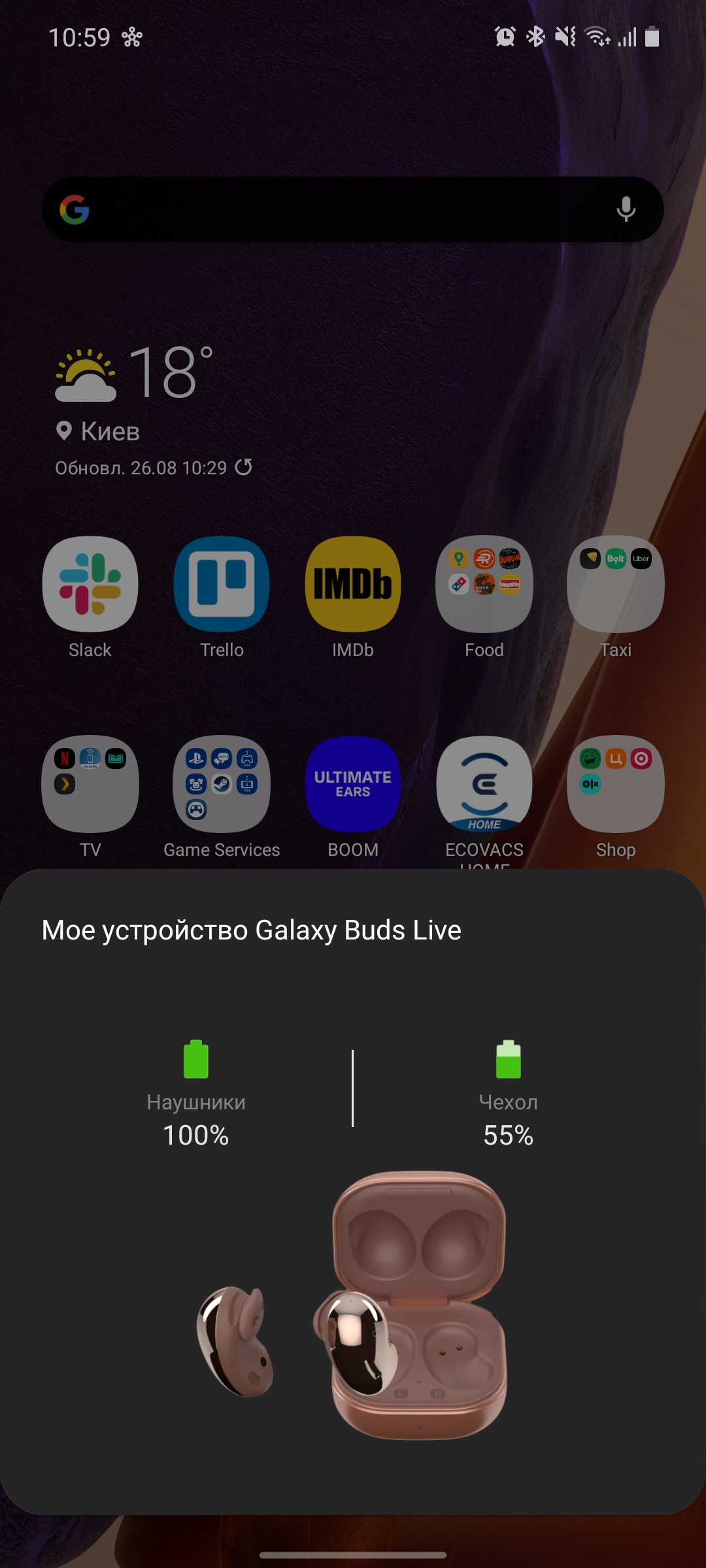 Выпадают ли бобы из ушей? Обзор Samsung Galaxy Buds Live-16