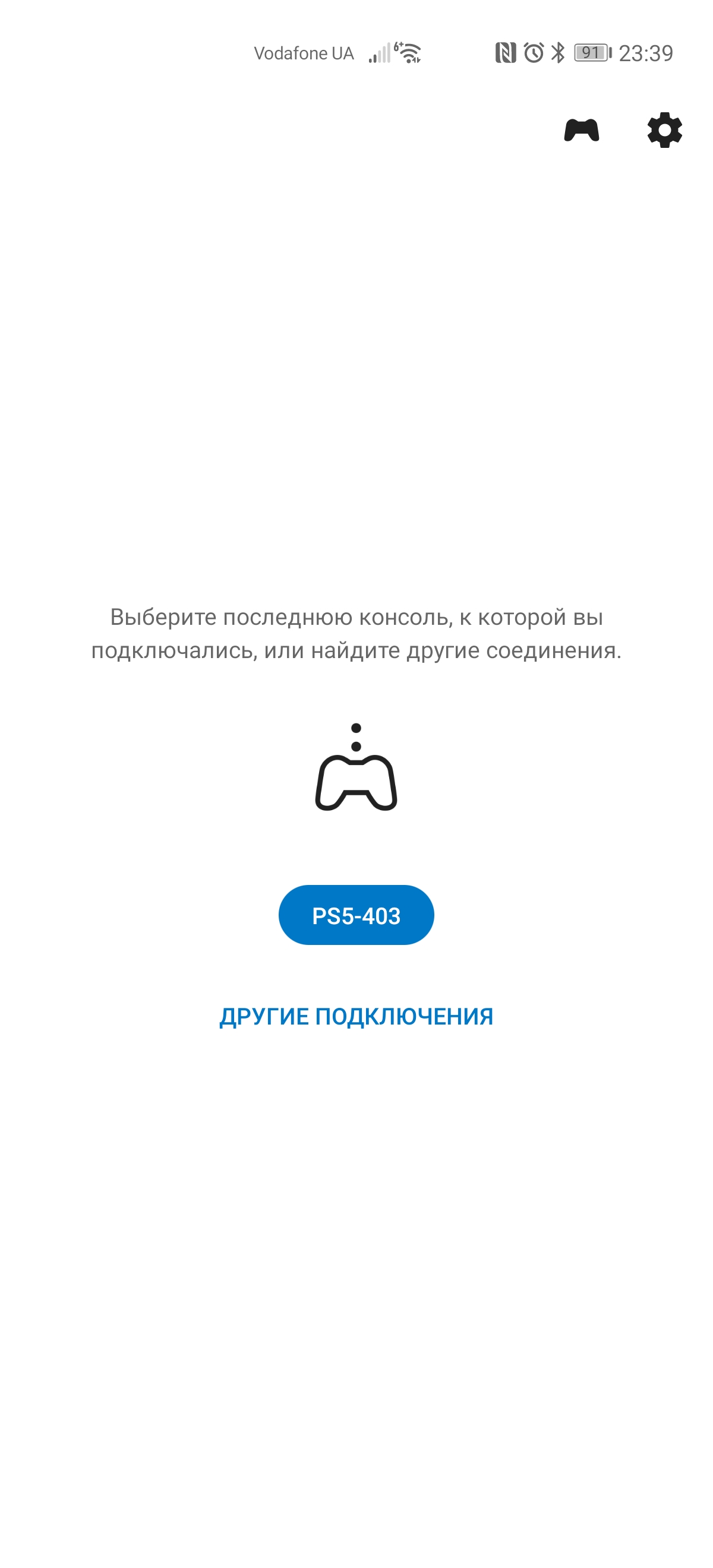 PlayStation 5 Test: Kauf mich, wenn du kannst-281