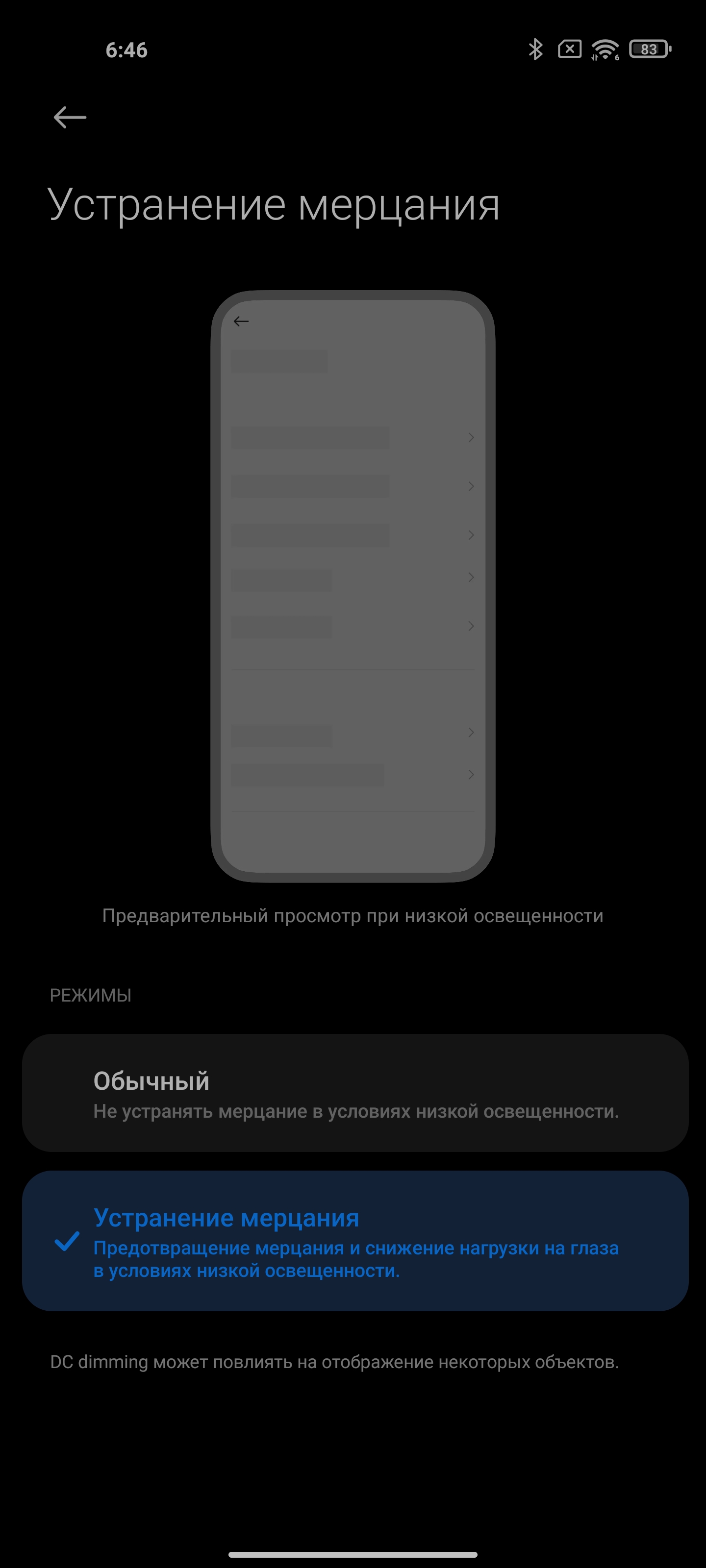 Обзор Xiaomi Mi 11 Ultra: первый уберфлагман от производителя «народных» смартфонов-26