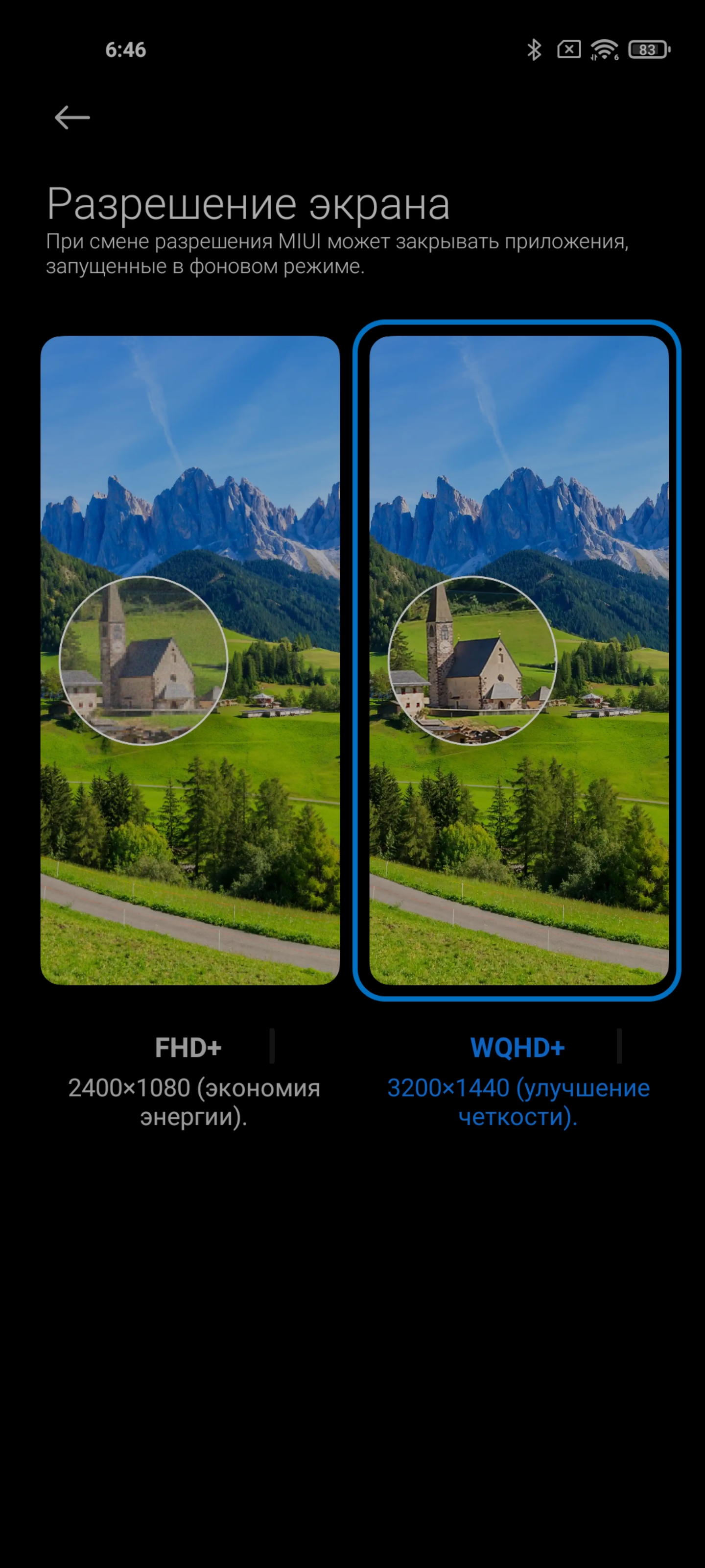 Обзор Xiaomi Mi 11 Ultra: первый уберфлагман от производителя «народных» смартфонов-30