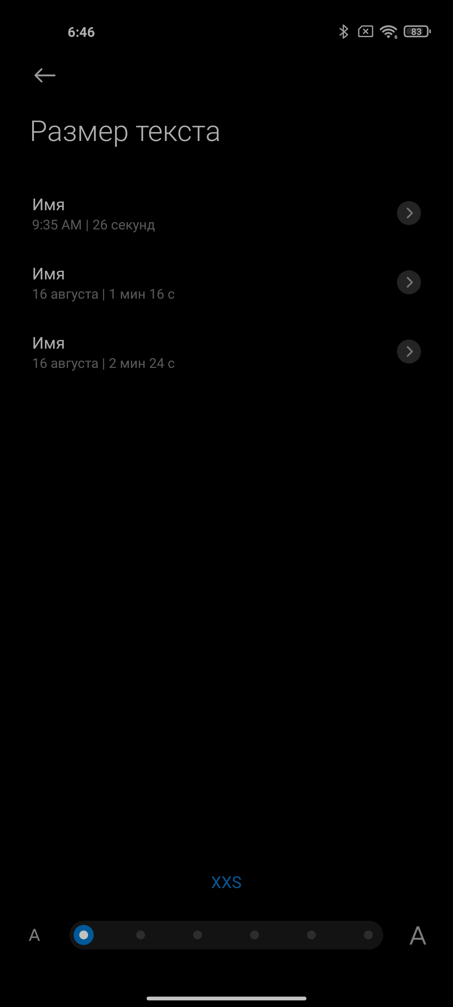 Обзор Xiaomi Mi 11 Ultra: первый уберфлагман от производителя «народных» смартфонов-33