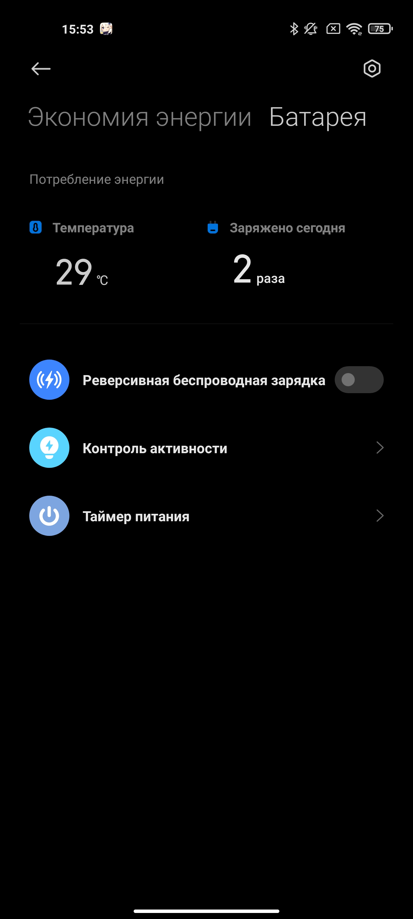 Обзор Xiaomi Mi 11 Ultra: первый уберфлагман от производителя «народных» смартфонов-202