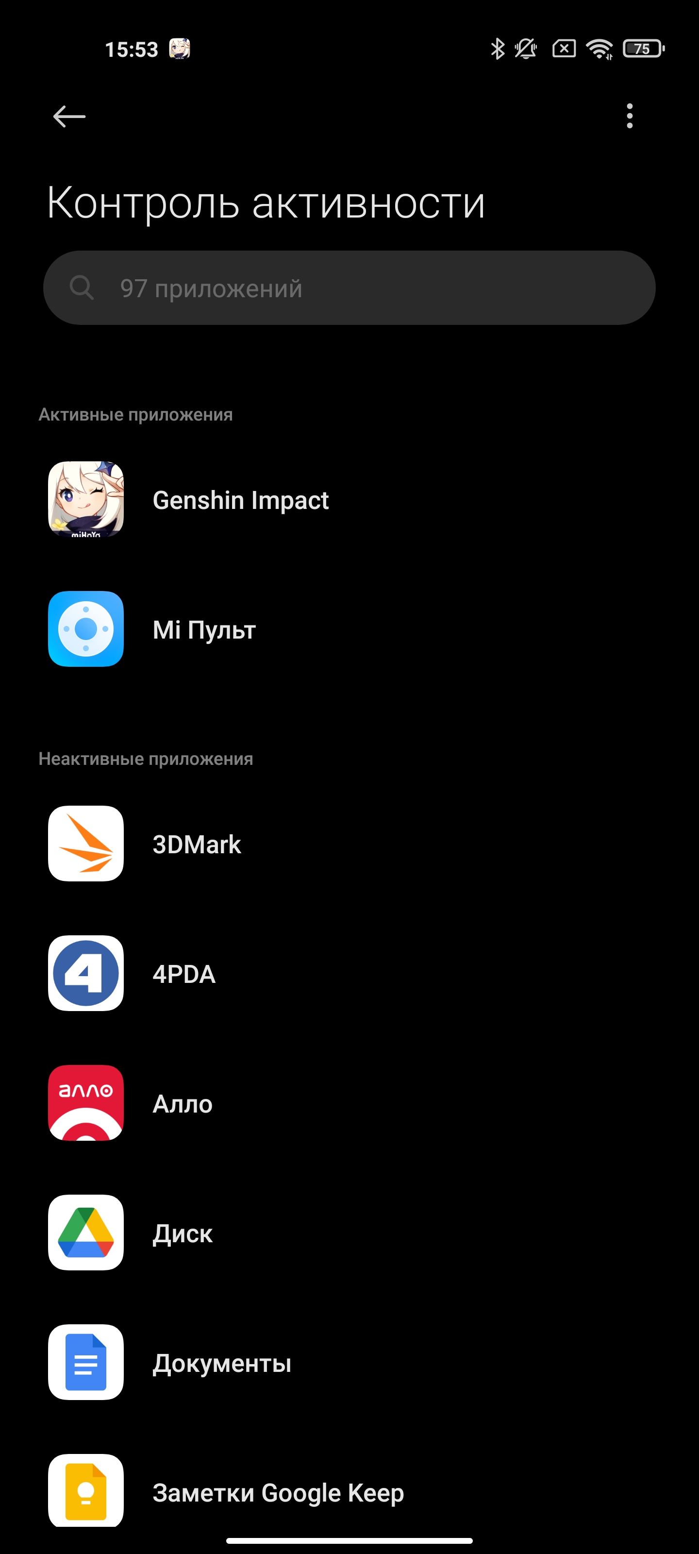 Обзор Xiaomi Mi 11 Ultra: первый уберфлагман от производителя «народных» смартфонов-203