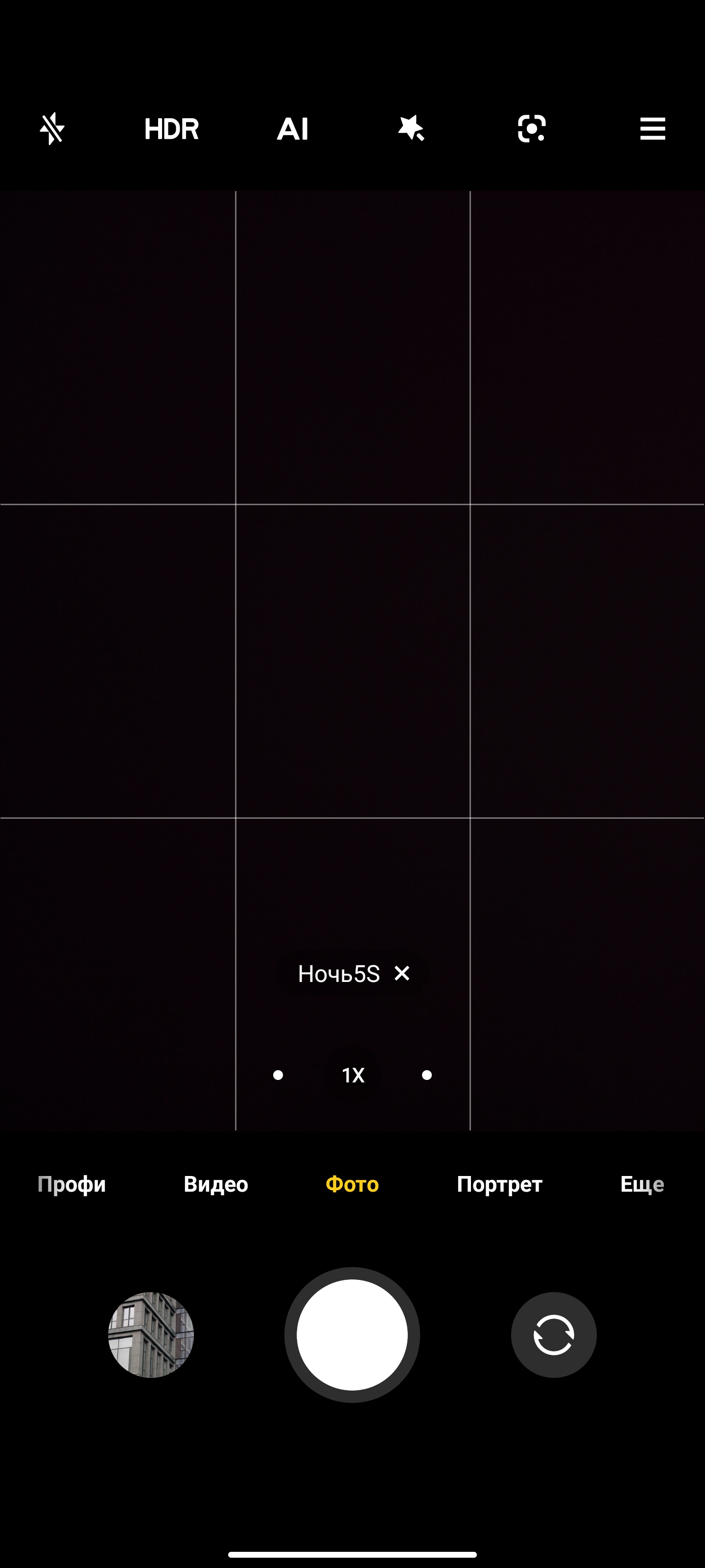Обзор Xiaomi Mi 11 Ultra: первый уберфлагман от производителя «народных» смартфонов-274