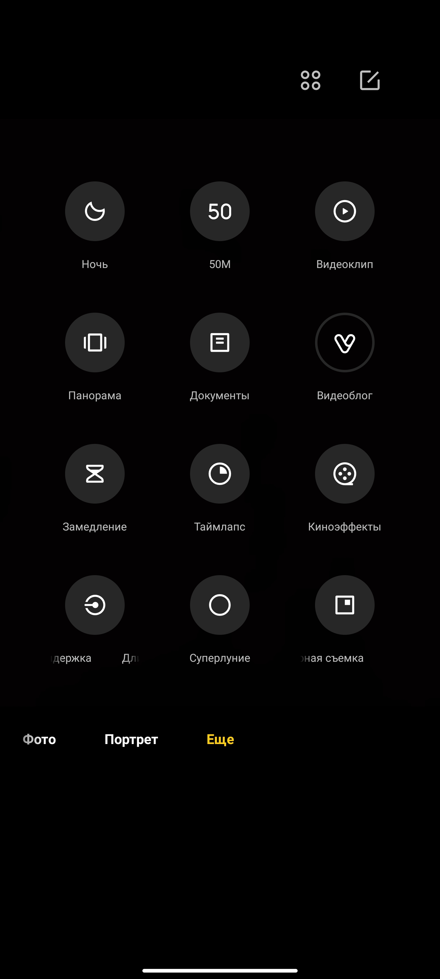 Обзор Xiaomi Mi 11 Ultra: первый уберфлагман от производителя «народных» смартфонов-281