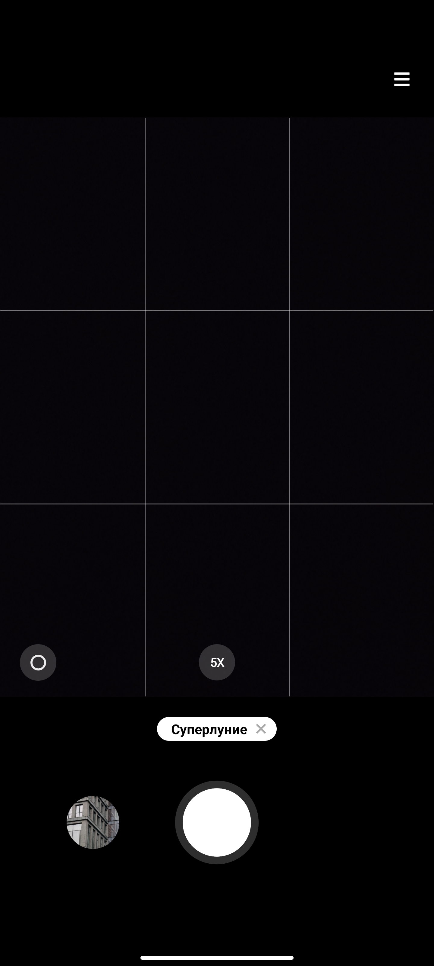 Обзор Xiaomi Mi 11 Ultra: первый уберфлагман от производителя «народных» смартфонов-284
