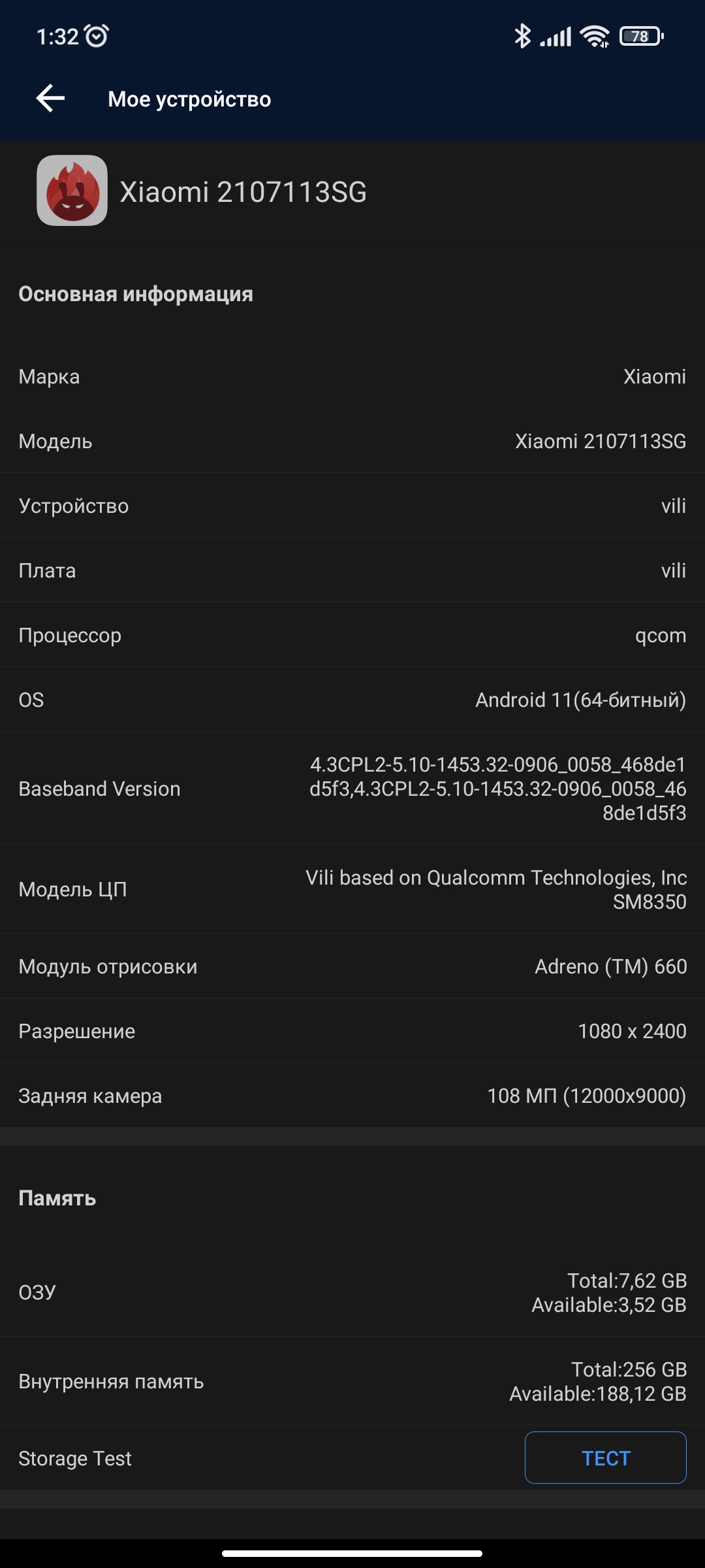 Xiaomi 11T Pro im Test: Spitzenprozessor und Vollladung in 20 Minuten-85