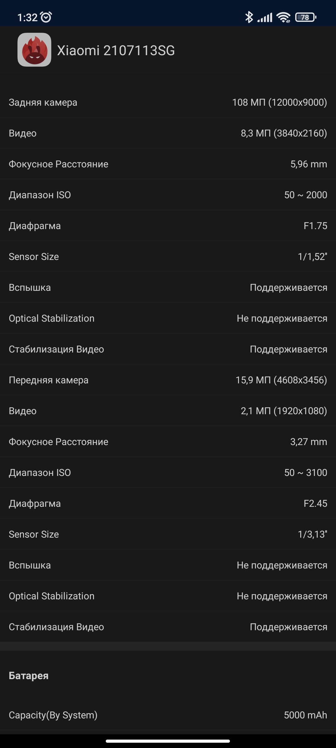 Xiaomi 11T Pro im Test: Spitzenprozessor und Vollladung in 20 Minuten-88