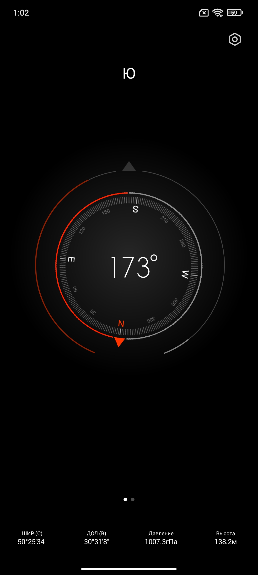 Обзор Xiaomi 11T Pro: топовый процессор и полная зарядка за 20 минут-290