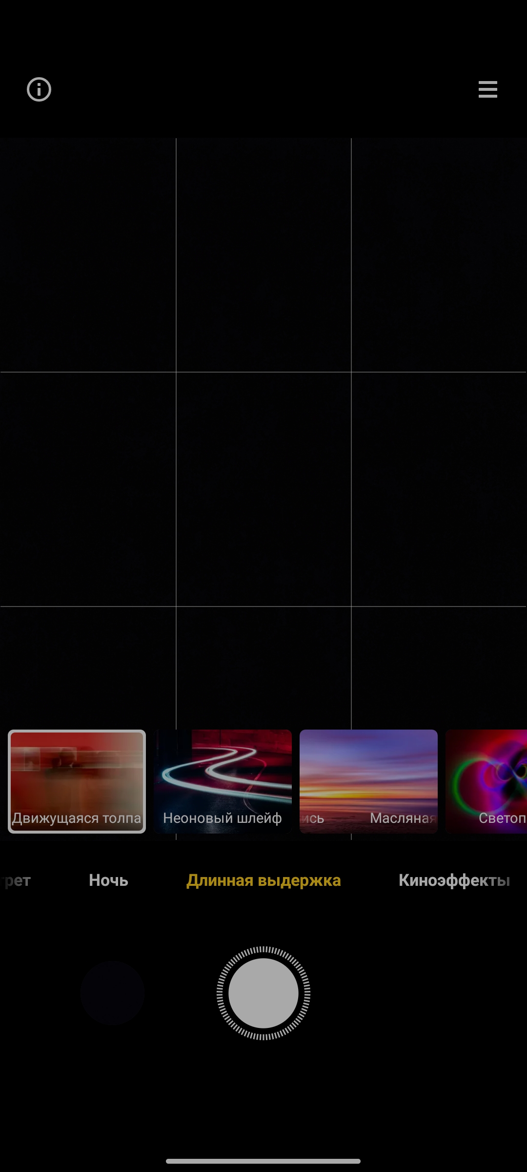 Обзор Xiaomi 11T Pro: топовый процессор и полная зарядка за 20 минут-309