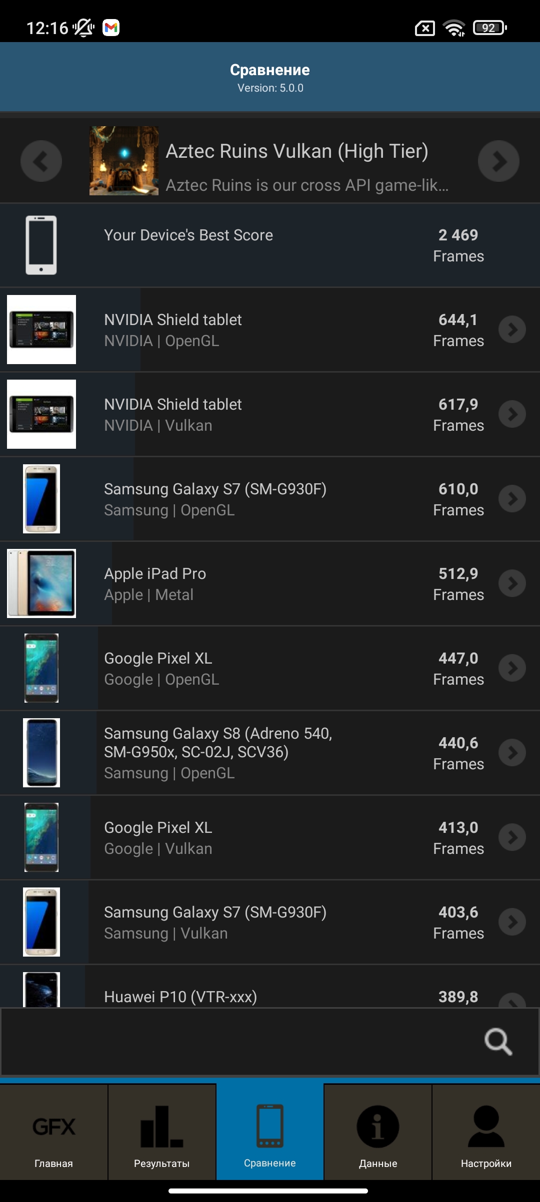 Xiaomi 11T Pro im Test: Spitzenprozessor und Vollladung in 20 Minuten-108