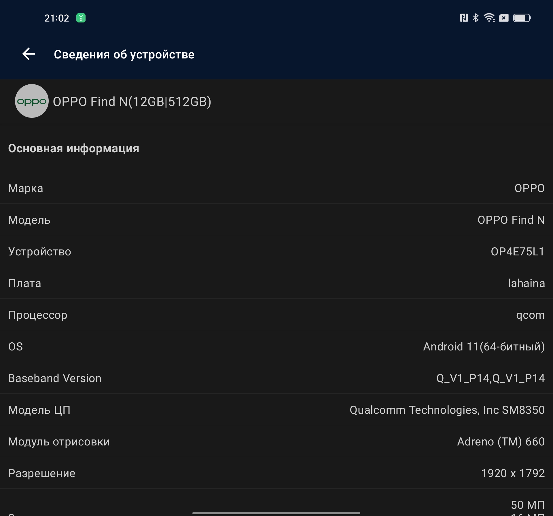 OPPO Find N Test: faltbares Flip-Phone mit nicht klappbarem Bildschirm-126