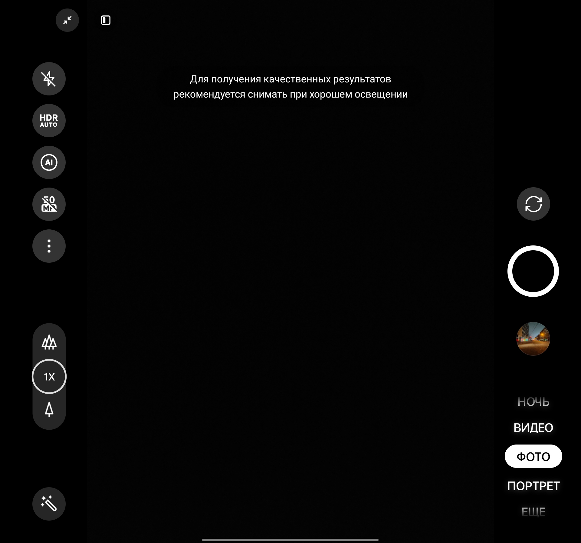 OPPO Find N Test: faltbares Flip-Phone mit nicht klappbarem Bildschirm-269