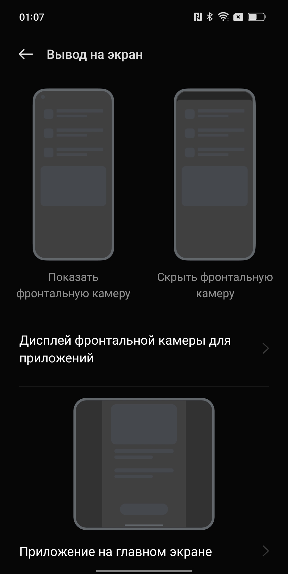 Обзор OPPO Find N: складной смартфон-книжка с экраном без складки-223