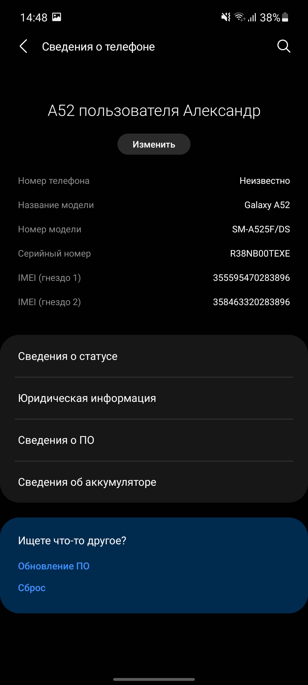 Обзор Samsung Galaxy A72 и Galaxy A52: средний класс с флагманскими замашками-301