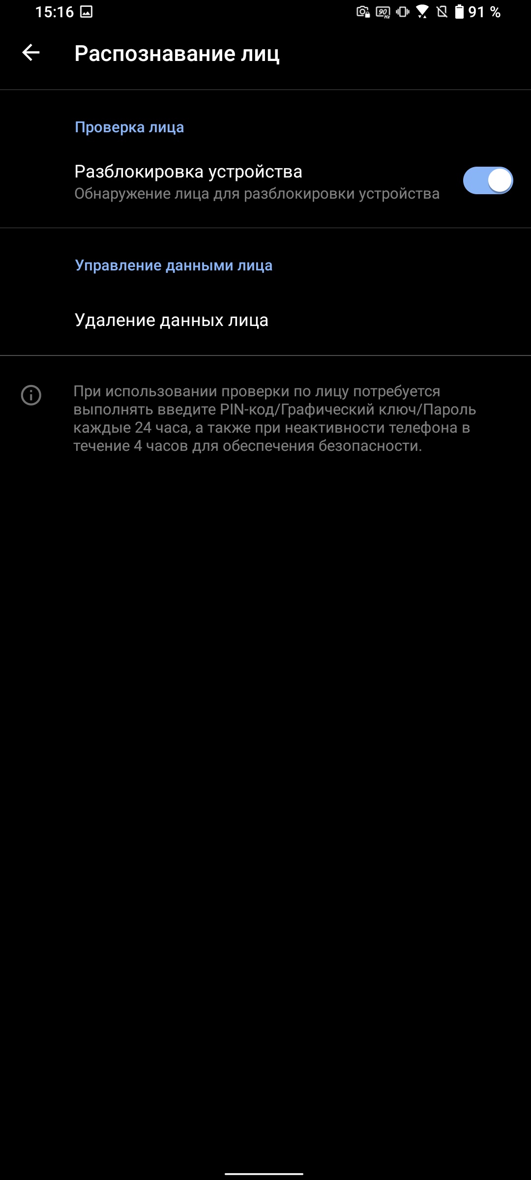 Обзор ASUS ZenFone 8: приз зрительских симпатий-79