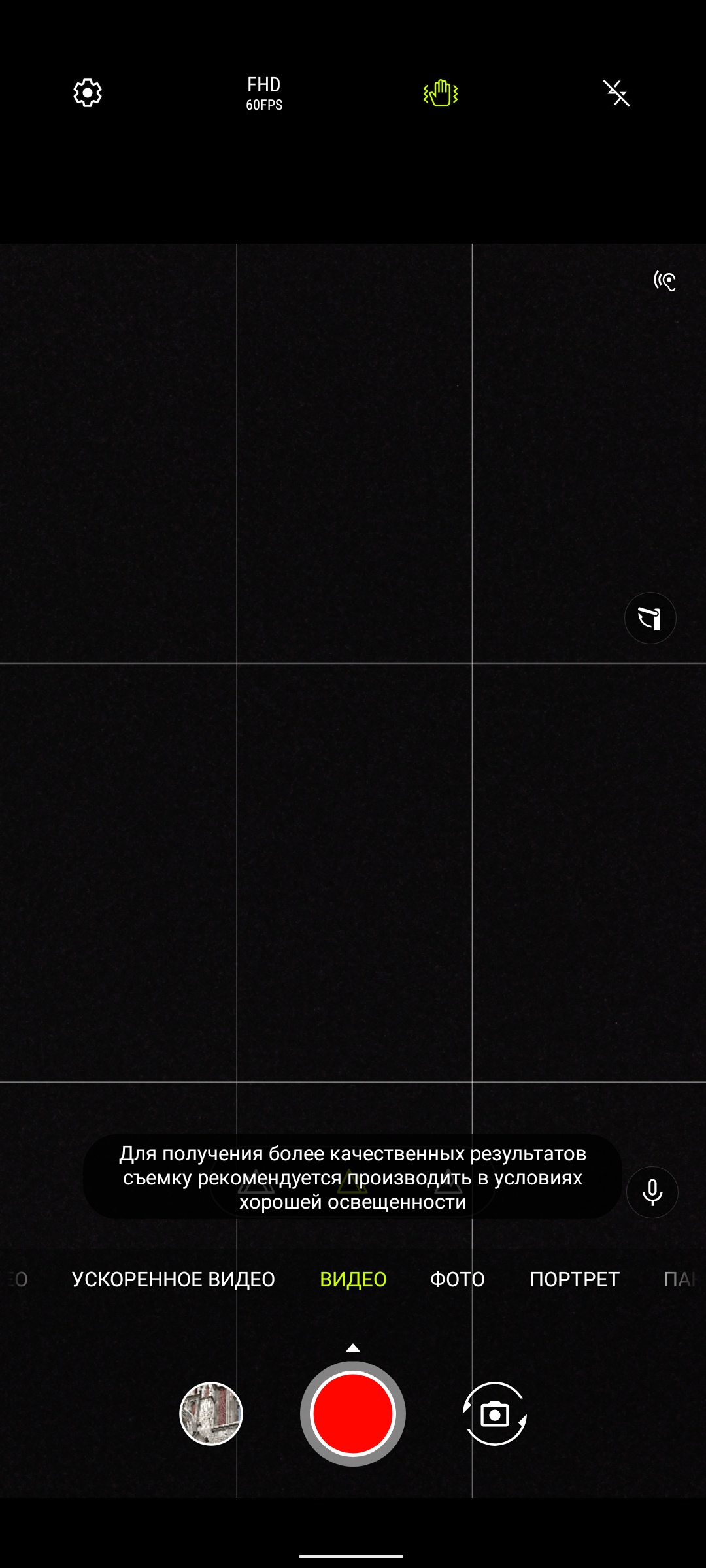Обзор ASUS ZenFone 8 Flip: когда фронтальная камера на три объектива-314