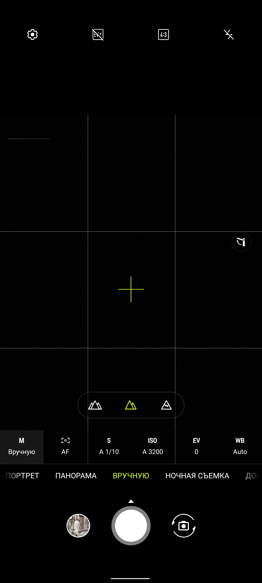 Обзор ASUS ZenFone 8 Flip: когда фронтальная камера на три объектива-320