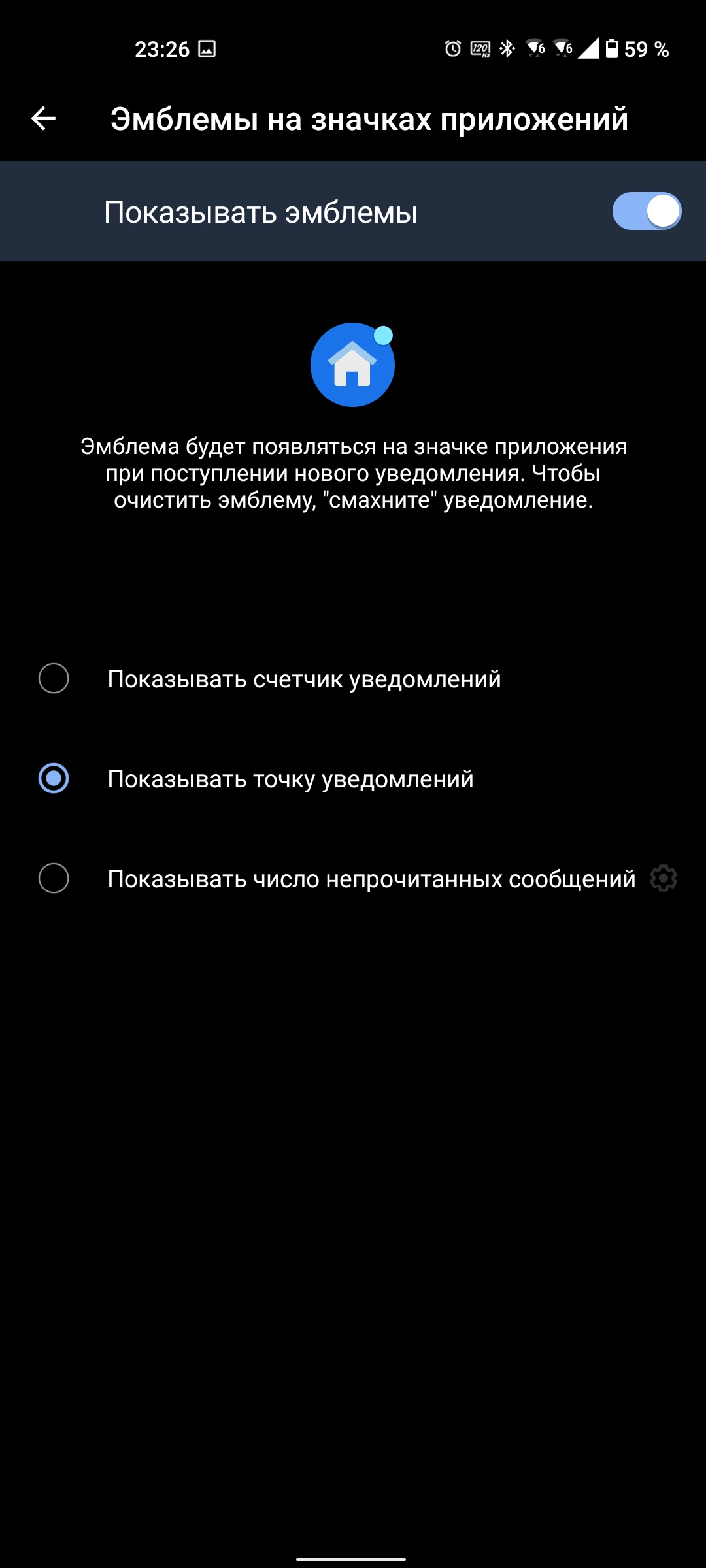 Обзор ASUS ZenFone 8: приз зрительских симпатий-242