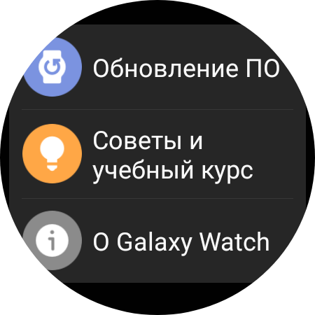 Обзор Samsung Galaxy Watch4 Classic: наконец-то с Google Pay!-110