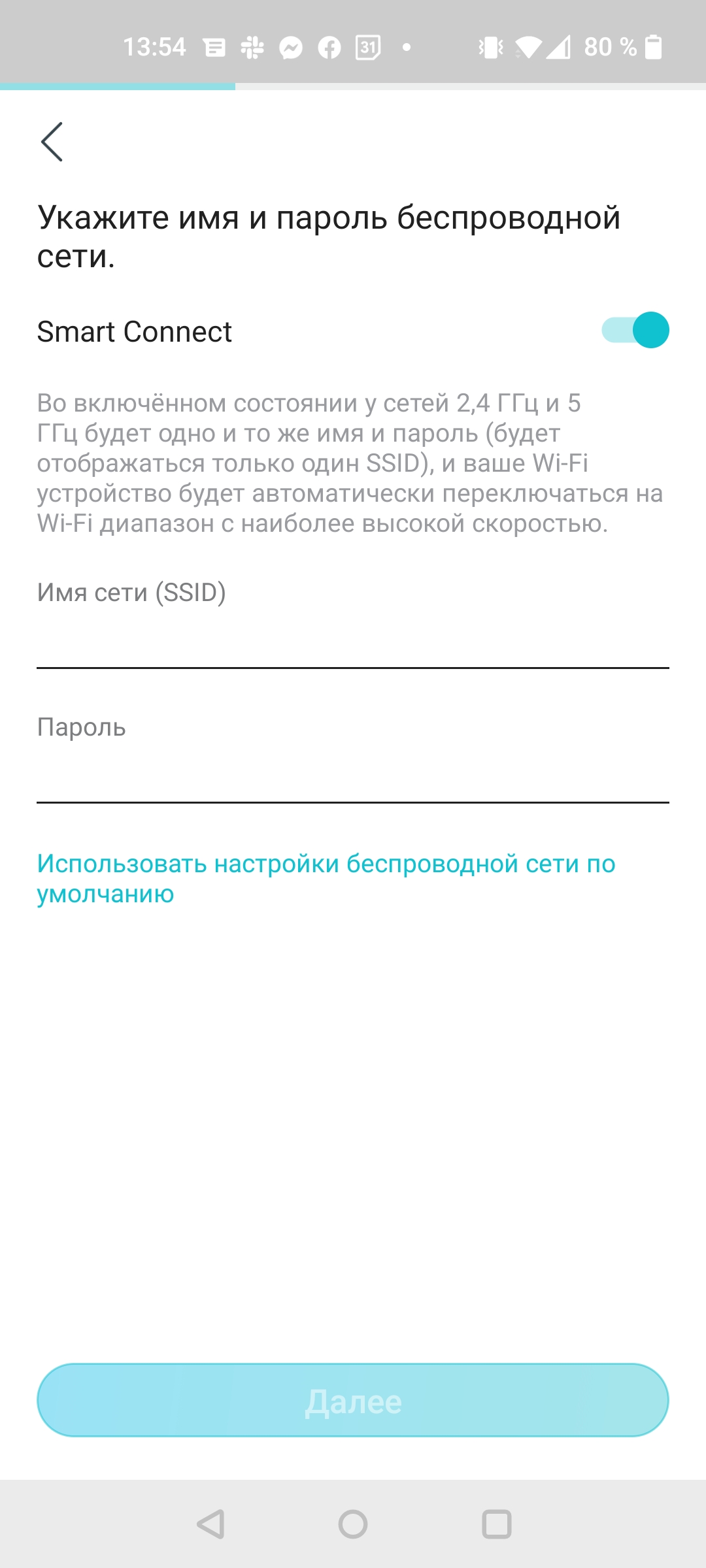 Réseau domestique Wi-Fi 6 transparent : examen du routeur TP-Link Archer AX23-38