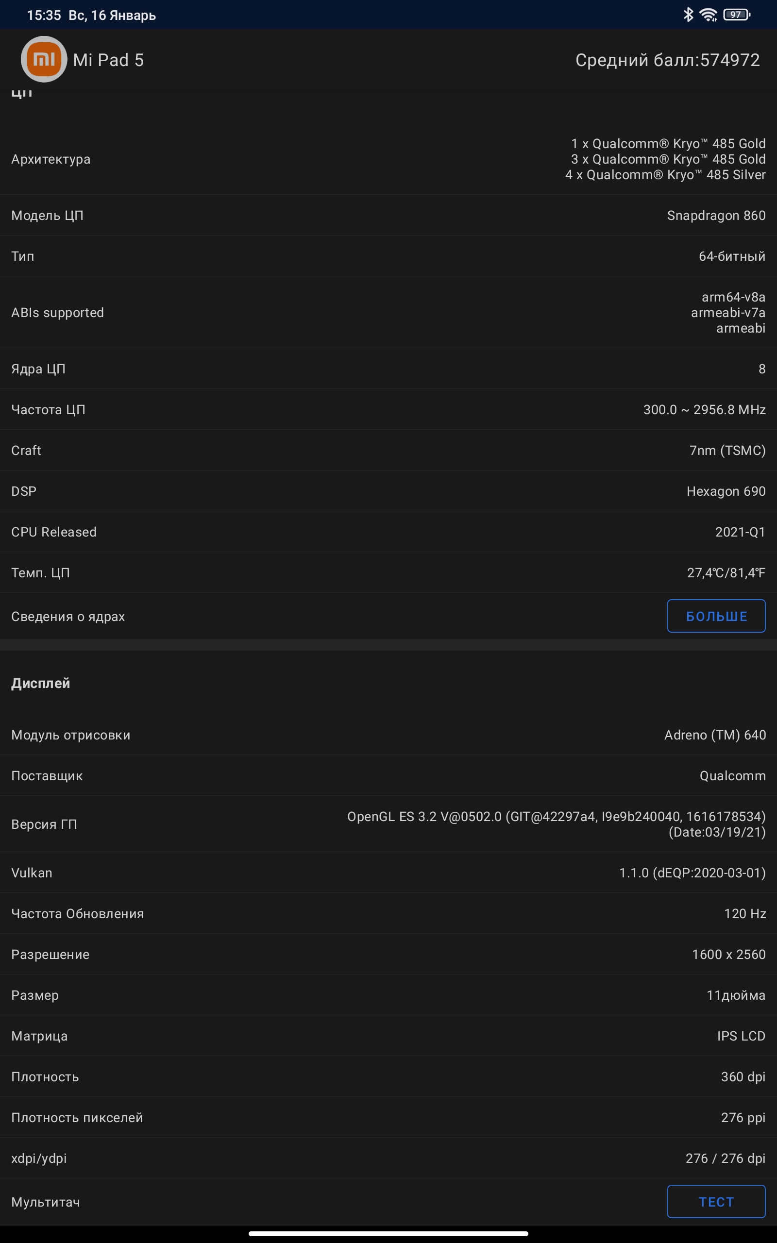 Xiaomi Pad 5 Test: Allesfresser von Content-76