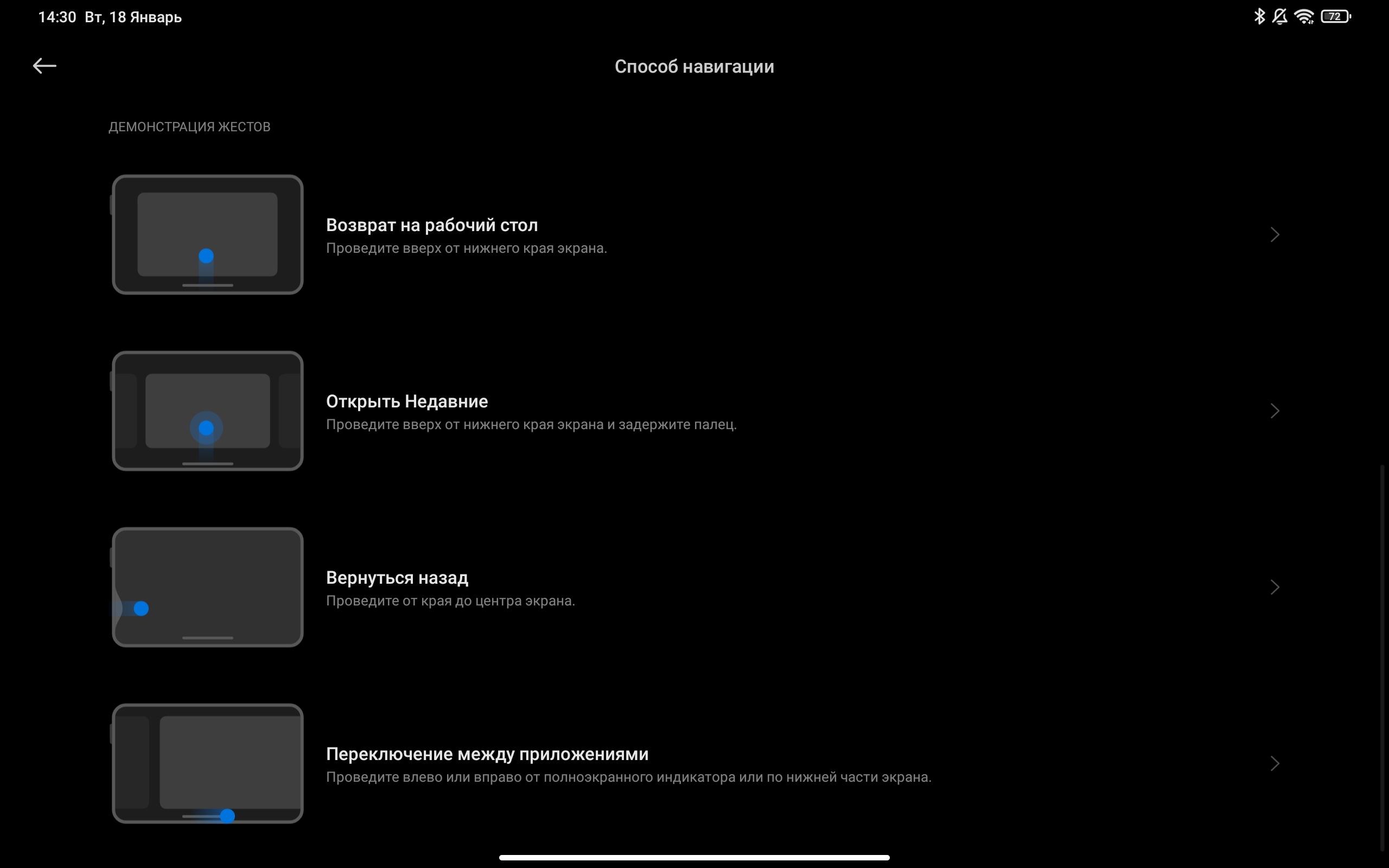 Обзор Xiaomi Pad 5: всеядный пожиратель контента-154