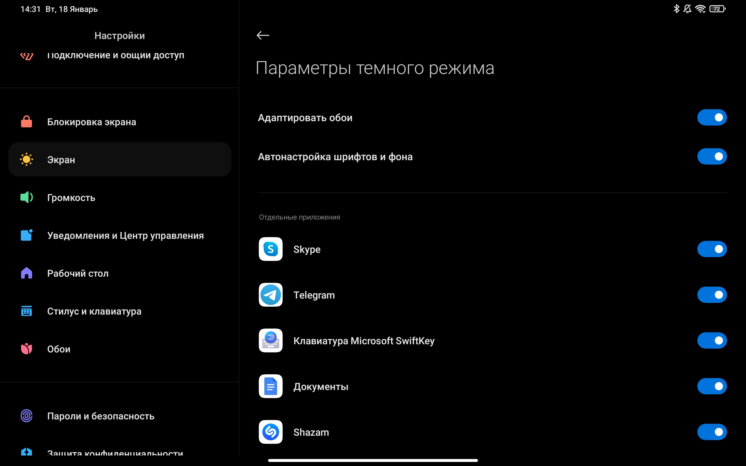 Обзор Xiaomi Pad 5: всеядный пожиратель контента-22