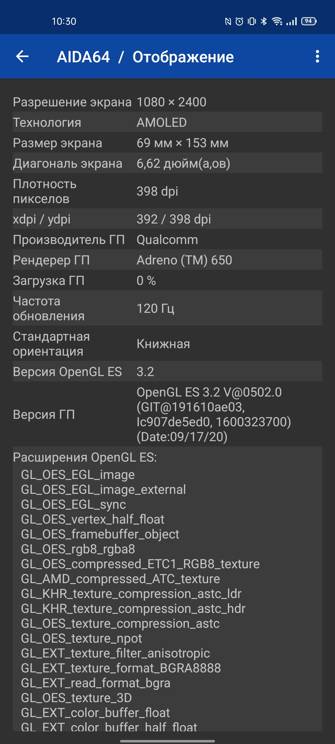 Realme GT Neo 2: 40 хвилин зарядки і два дні без розетки-119