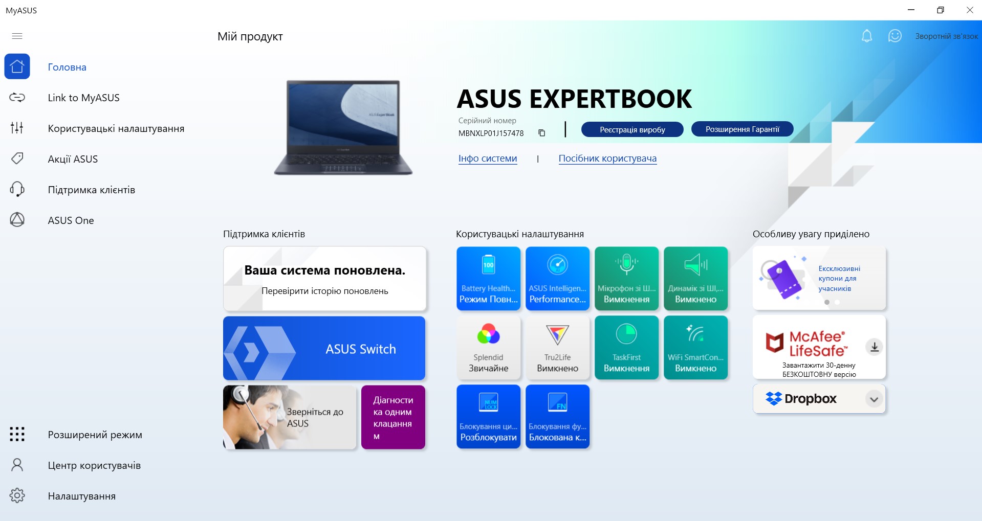 ASUS ExpertBook B5-anmeldelse: en robust business-notebook med imponerende batterilevetid-109