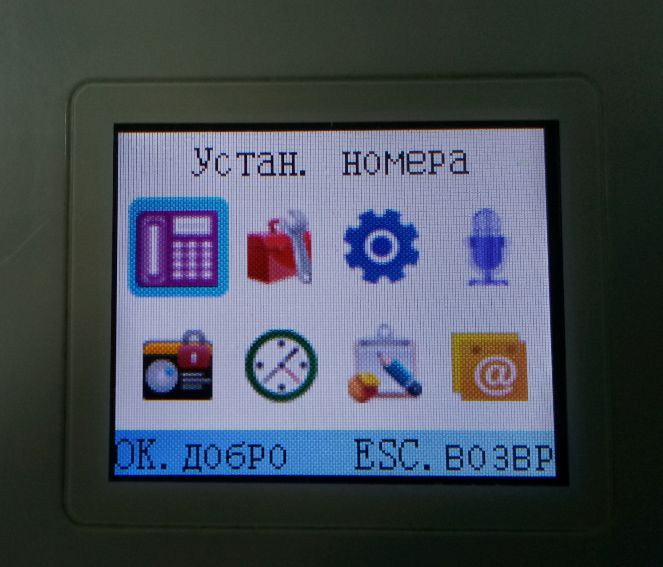 Обзор GSM-сигнализации Tecsar Alert WARD: в помощь дачнику-6