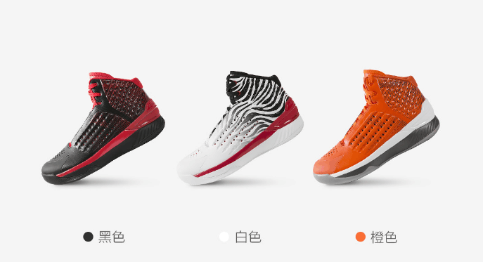 Xiaomi-Basketball-shoe 2.png