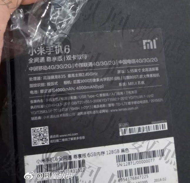 Xiaomi-Mi-6-Box-Black.jpg