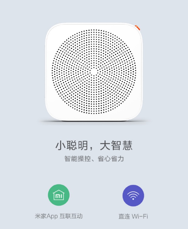 Xiaomi-Mi-Internet-Radio-.jpg