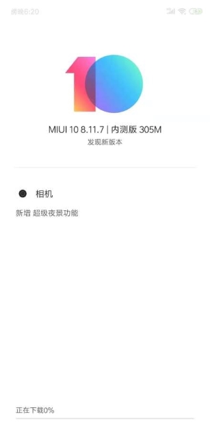 Xiaomi-Mi-MIX-3-night-scene-mode.jpg