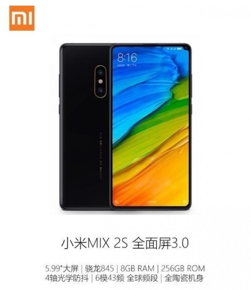 Xiaomi-Mi-Mix-2S-leaked-poster-image.jpg